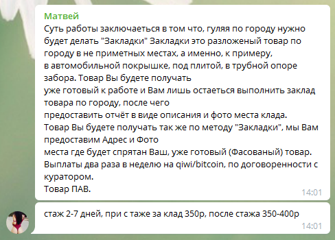 Kraken ссылка зеркало рабочее