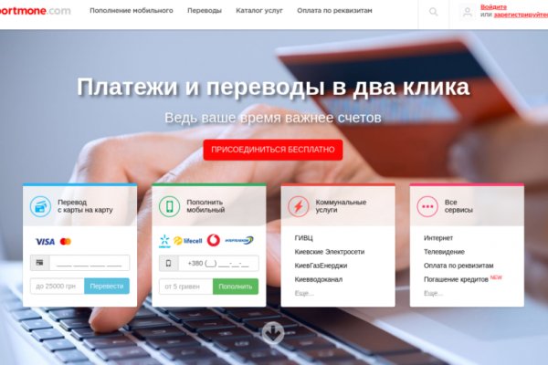 Кракен маркетплейс создатель
