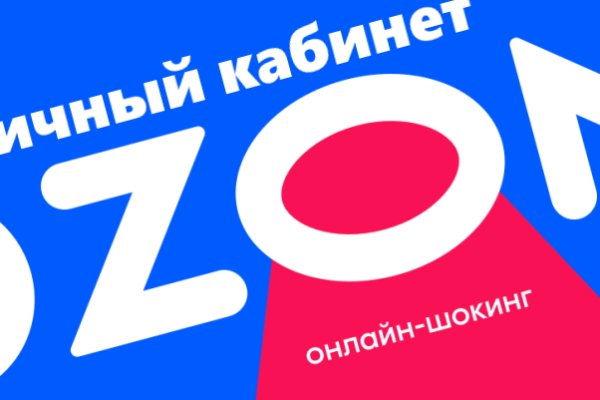 Кракен маркетплейс что там