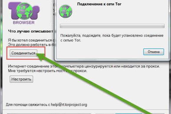 Кракен супернет плейс