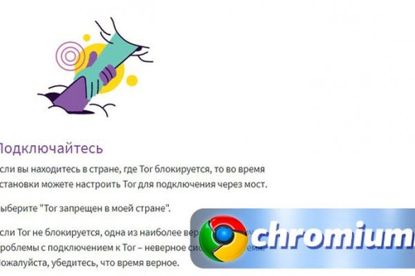 Вход в кракен