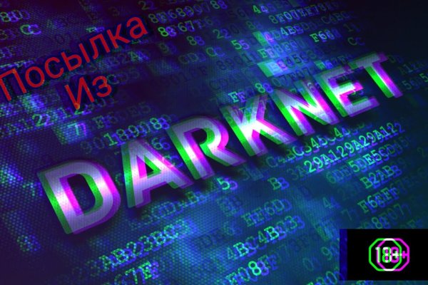 Зеркало на кракен