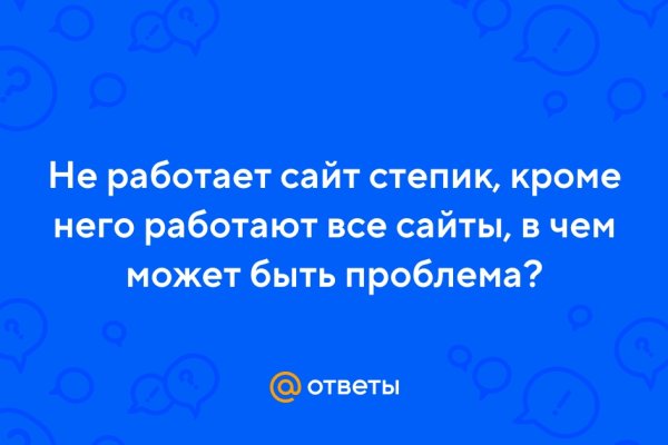 Kraken что это такое