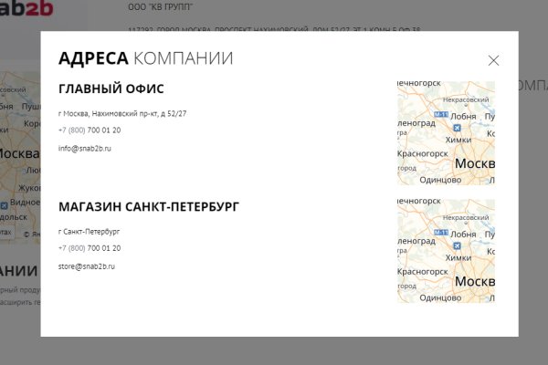 Кракен супернет отзывы