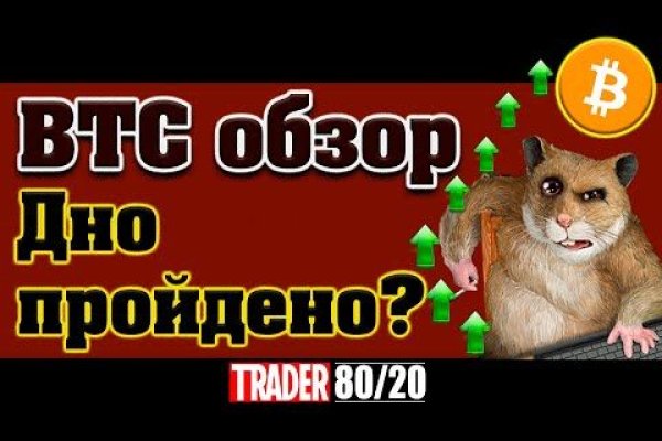 Kraken зеркало krakentor site