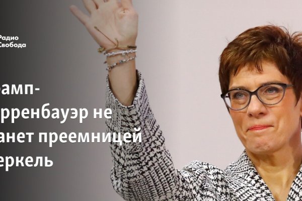 Кракен зеркало на сегодня