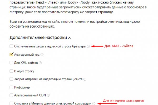 Как войти на сайт кракен