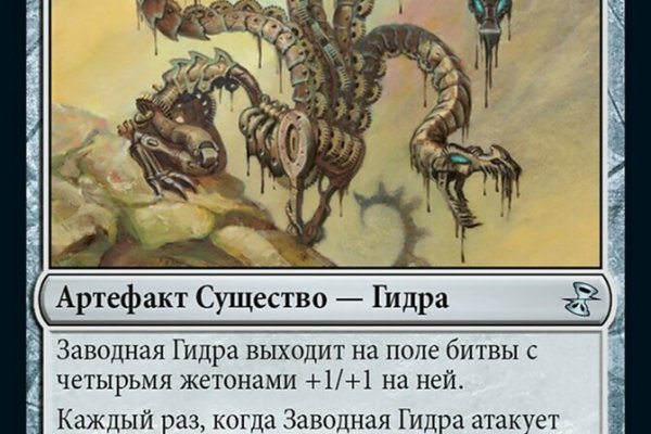 Зеркала сайта кракен tor