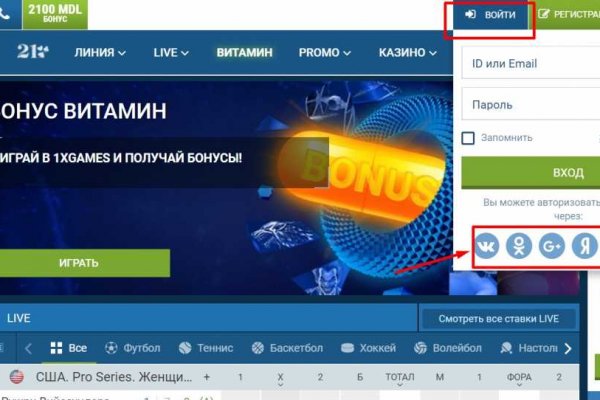 Дарк маркетплейс кракен
