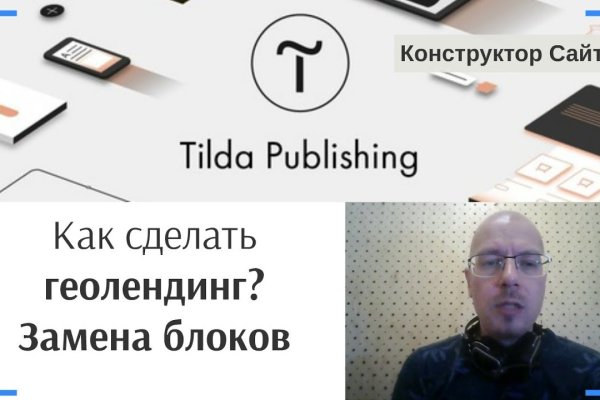 Открыть супернет
