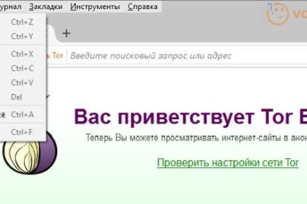 Рабочее зеркало кракен store
