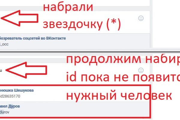 Кракен супернет только через тор