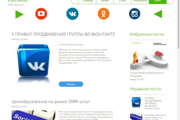 Кракен прямая ссылка