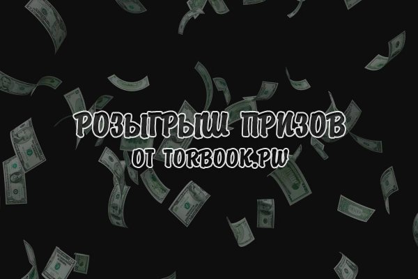 Сайт кракен через тор