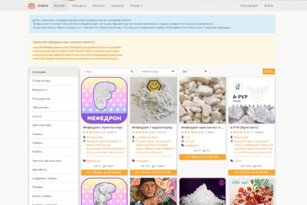 Kraken whitenet официальный сайт