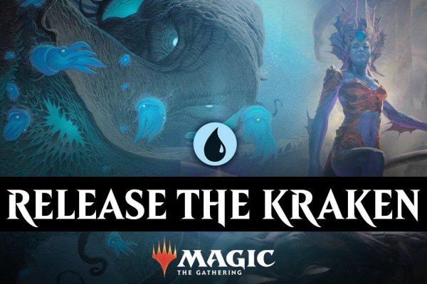 Kraken рабочая ссылка onion