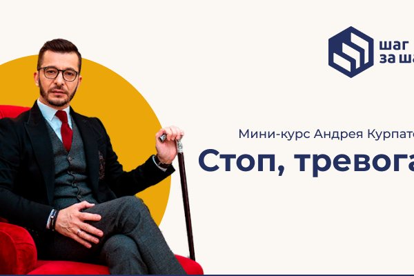 Кракен нарк