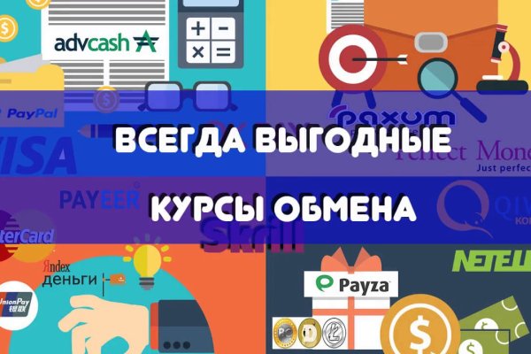 Регистрация на сайте кракен