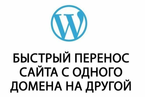 Вместо гидры