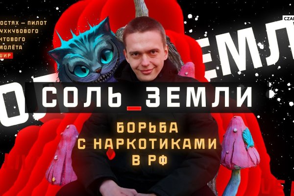 Сайт кракен онион