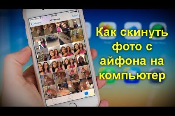 Kraken 2025 ссылка