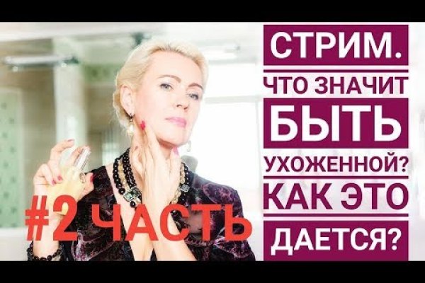 Кракен даркен