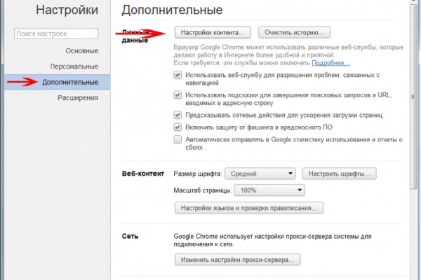 Кракен магазин зеркало