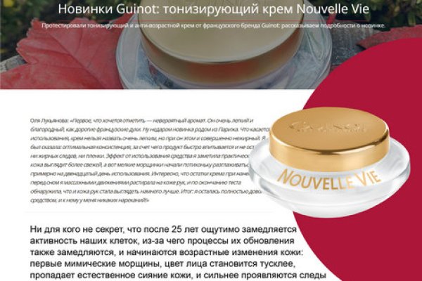 Кракен вход kr2web in