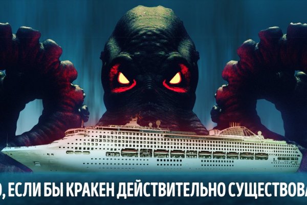 Кракен сайт вход kraken torion