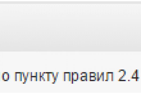 Регистрация на кракен