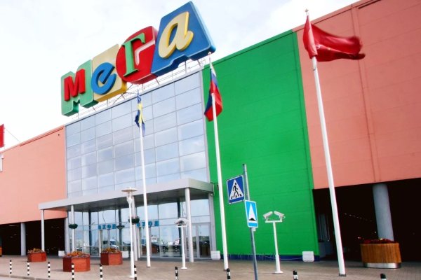 Как зарегистрироваться в кракен в россии