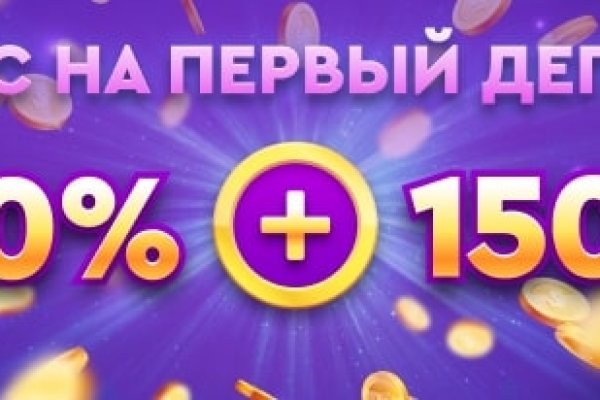 Ссылка на кракен 11