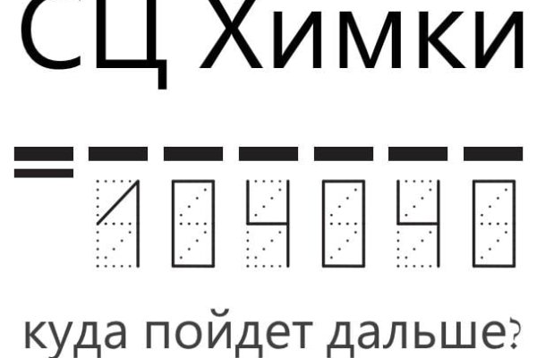 Кракен маркетплейс kr2connect co