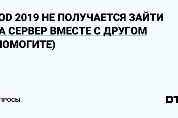 Кракен купить в москве порошок