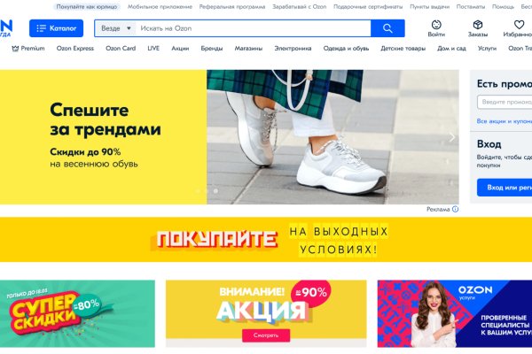 Кракен ссылка онион зеркало