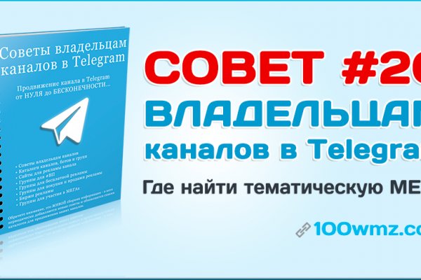 Поддержка кракен шоп