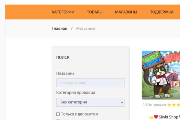 Kraken whitenet sliv php