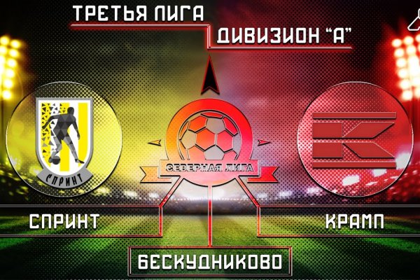 Как войти в кракен через тор