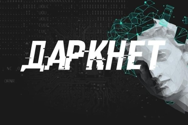 Зайти кракен через тор