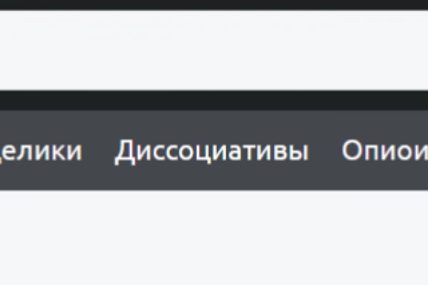 Kraken online