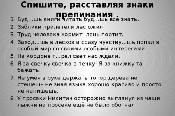 Сайт кракен тор браузера