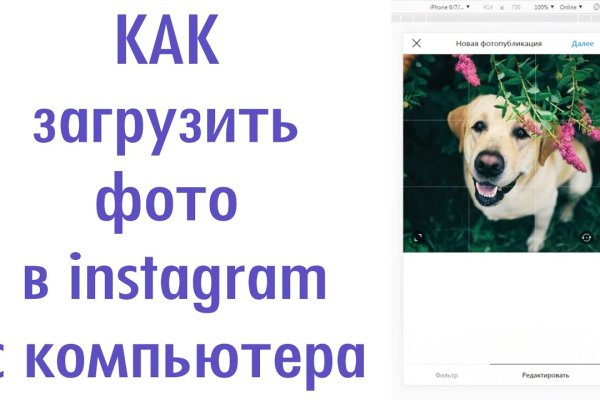 Ссылка на сайт кракен в тор браузере
