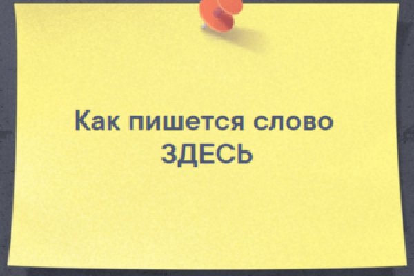 Kraken сайт зеркала