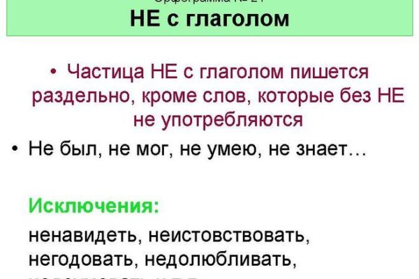 Kraken whitenet зеркала