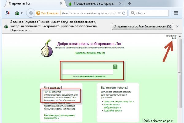 Кракен счастье