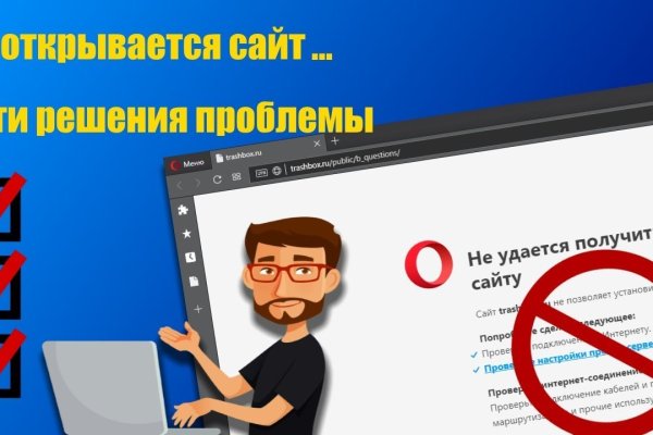 Кракен шоп зеркало