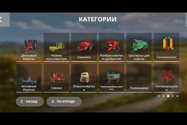 Кракен магазин супернет