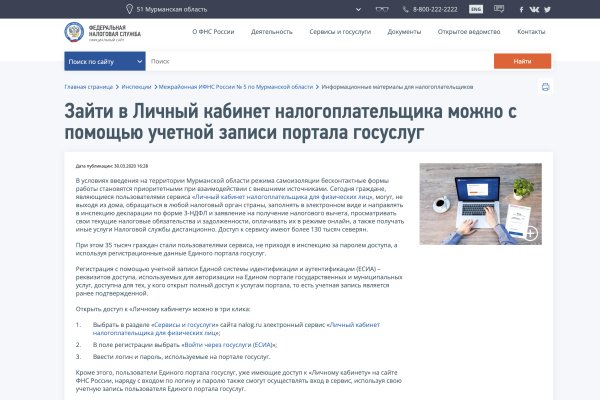 Кракен супернет рабочая ссылка