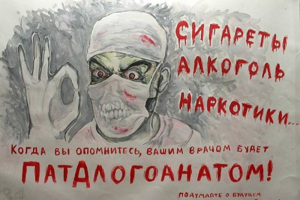 Kra46.cc Вход на сайт главная страница