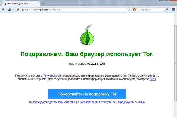 Kraken адрес